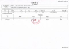 H62檢測